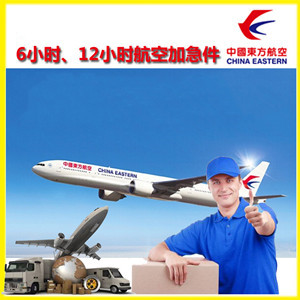 义乌航空邮寄公司谈空运的四大作用是什么